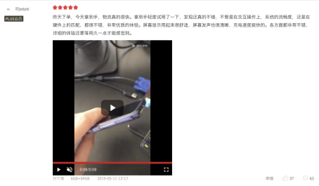 用戶都說好 三星Galaxy A60元氣版深受年輕人追捧