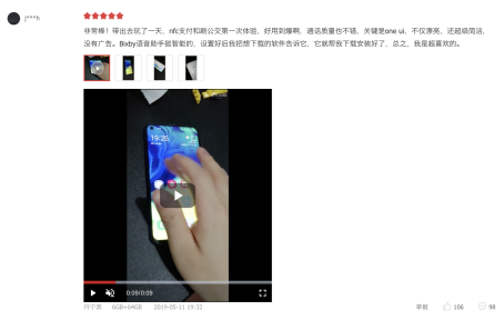 用戶都說好 三星Galaxy A60元氣版深受年輕人追捧