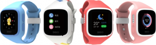 絕對值！360發(fā)布全新八重定位兒童手表僅售199元