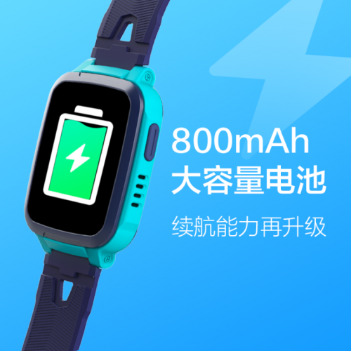 絕對值！360發(fā)布全新八重定位兒童手表僅售199元