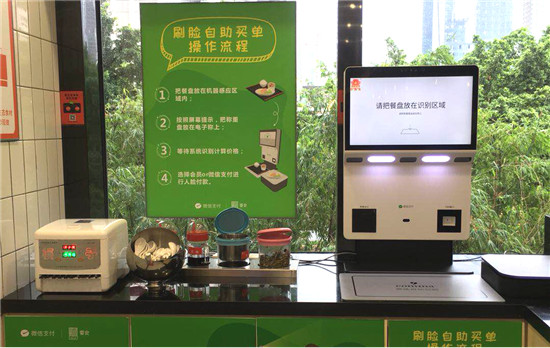 深圳CBD區(qū)域，家樂緣開了一家智慧餐廳