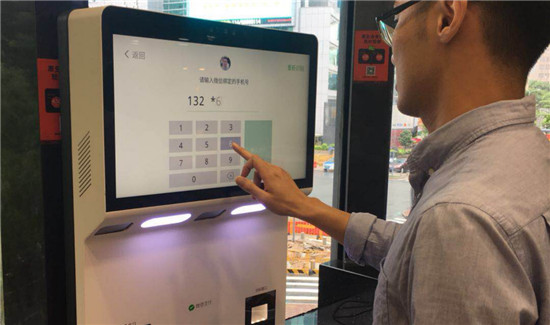 深圳CBD區(qū)域，家樂緣開了一家智慧餐廳