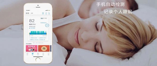 QQ小程序已來！看「蝸牛睡眠」如何抓住年輕人的心
