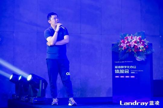 藍凌攜手釘釘、捷越聯(lián)合等500+大咖，共探數(shù)字化辦公新變革