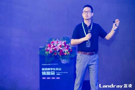 藍凌攜手釘釘、捷越聯(lián)合等500+大咖，共探數(shù)字化辦公新變革