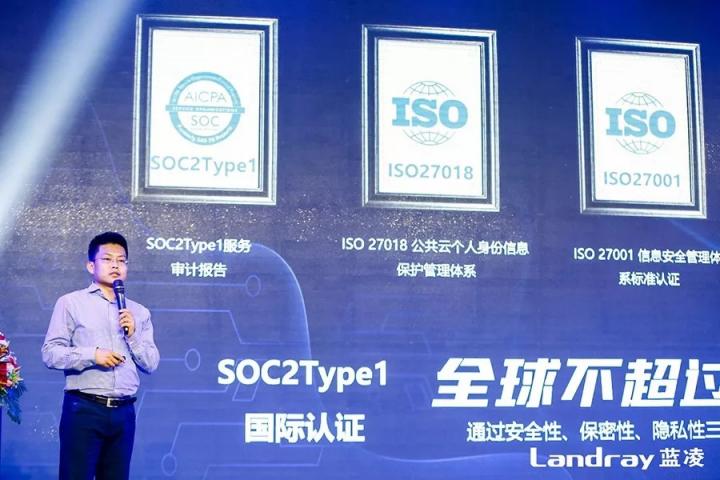 藍凌攜手釘釘、捷越聯(lián)合等500+大咖，共探數(shù)字化辦公新變革