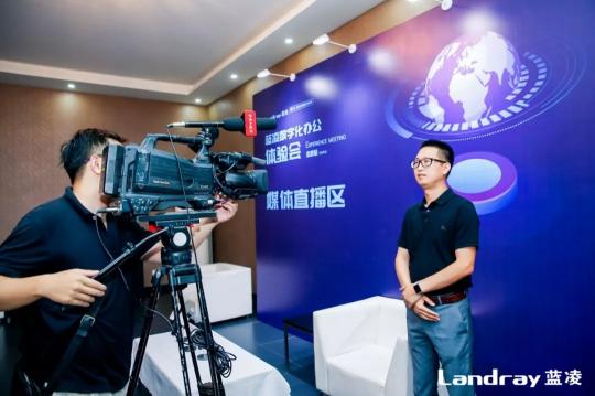 藍凌攜手釘釘、捷越聯(lián)合等500+大咖，共探數(shù)字化辦公新變革