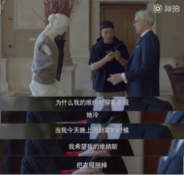 訊飛翻譯機亮相《帶著爸爸去留學》，這個翻譯機今年要火
