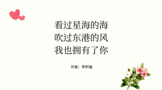 創(chuàng)客貼攜手千峋，“三行情書”深挖優(yōu)質(zhì)UGC
