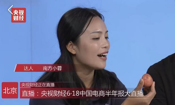 三農(nóng)合伙人參與“618”央視財經(jīng)特別直播節(jié)目，“付老師”現(xiàn)場分享種植技巧