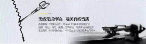 2019中國影音集成科技展開幕，星環(huán)邀您前來體驗
