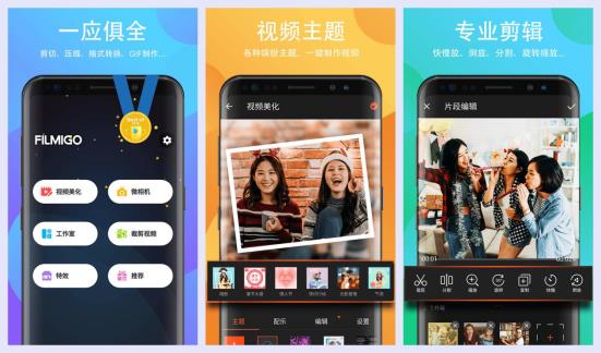 Filmigo榮獲 Google Play “最佳娛樂應(yīng)用”獎(jiǎng)項(xiàng)