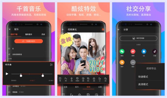 Filmigo榮獲 Google Play “最佳娛樂應(yīng)用”獎(jiǎng)項(xiàng)