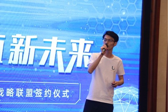 “區(qū)”動數(shù)字身份價值新未來，Ufile誠信檔案新產(chǎn)品正式發(fā)布