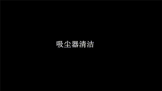一鍵倒灰，萊克魔潔M12無線吸塵器讓你不再受二次清潔困擾