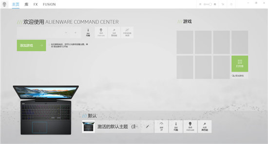 神裝來了！戴爾G3攜“ALIENWARE”與你共赴超神路