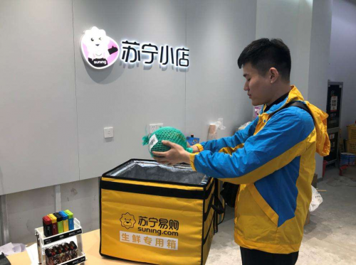 17分鐘即時配送！618蘇寧物流又雙叒叕被央視點贊