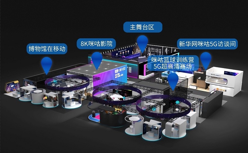 5G如何智聯(lián)萬物？MWC19 中國移動咪咕沉浸式體驗展揭秘