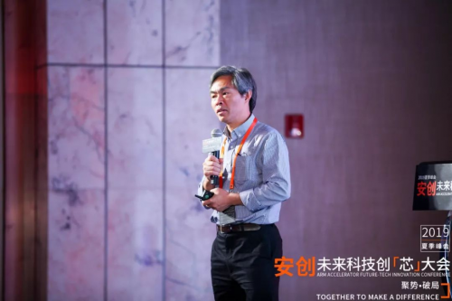 今夏最硬核峰會：中國半導(dǎo)體產(chǎn)業(yè)的向死而生，一代人的堅持與倔強(qiáng)