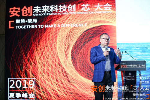 今夏最硬核峰會：中國半導(dǎo)體產(chǎn)業(yè)的向死而生，一代人的堅持與倔強(qiáng)