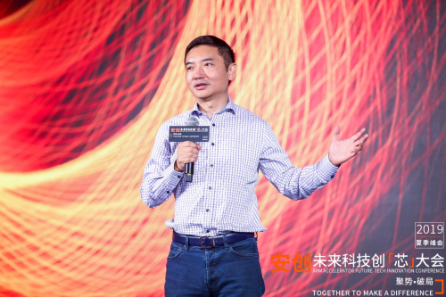 今夏最硬核峰會：中國半導(dǎo)體產(chǎn)業(yè)的向死而生，一代人的堅持與倔強(qiáng)