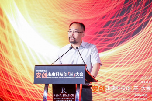 今夏最硬核峰會：中國半導(dǎo)體產(chǎn)業(yè)的向死而生，一代人的堅持與倔強(qiáng)