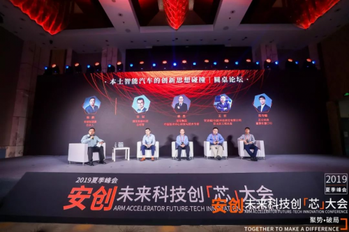 今夏最硬核峰會：中國半導(dǎo)體產(chǎn)業(yè)的向死而生，一代人的堅持與倔強(qiáng)