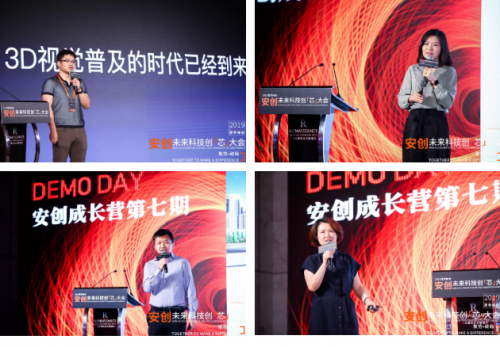 今夏最硬核峰會：中國半導(dǎo)體產(chǎn)業(yè)的向死而生，一代人的堅持與倔強(qiáng)