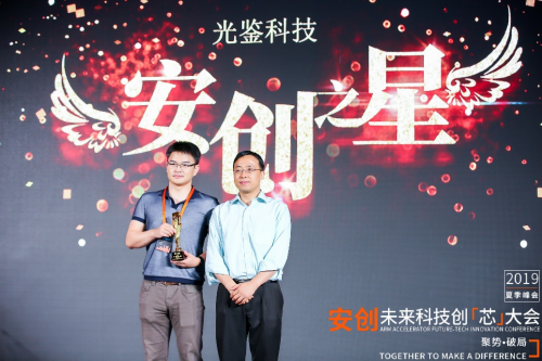 今夏最硬核峰會：中國半導(dǎo)體產(chǎn)業(yè)的向死而生，一代人的堅持與倔強(qiáng)