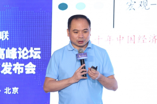 點米科技B輪融資發(fā)布 天風證券首席經(jīng)濟學家劉煜輝談科創(chuàng)板與產(chǎn)業(yè)互聯(lián)