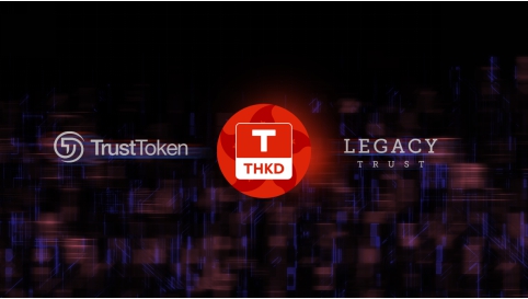 再下一城！TrustToken推出首個(gè)港元穩(wěn)定幣