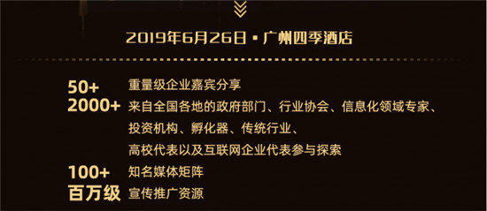 大咖云集、歡快互動(dòng)、干貨分享，這場(chǎng)峰會(huì)何止酷