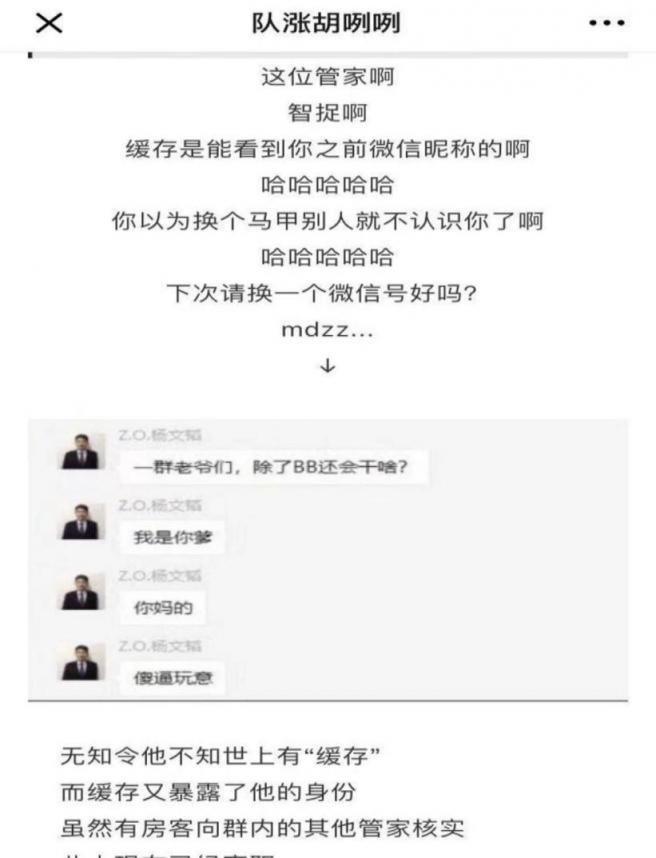 到處是“坑”的自如，是否會(huì)被市場(chǎng)拋棄？