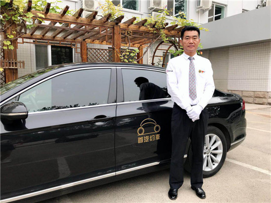 首汽約車用戶郭先生：首汽約車師傅服務(wù)夠?qū)I(yè)、送考有經(jīng)驗