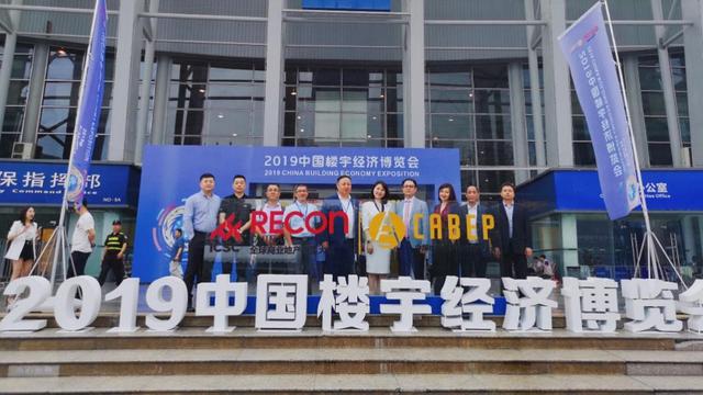 樓宇新經(jīng)濟(jì)企業(yè)聯(lián)盟成立，KITEDGE箏際信息助力智慧樓宇