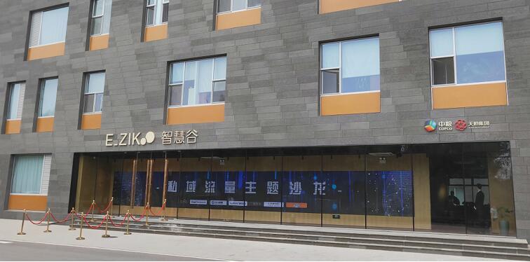 技術賦能+私域流量，開元金融旗下溫杜科技助推企業(yè)發(fā)展