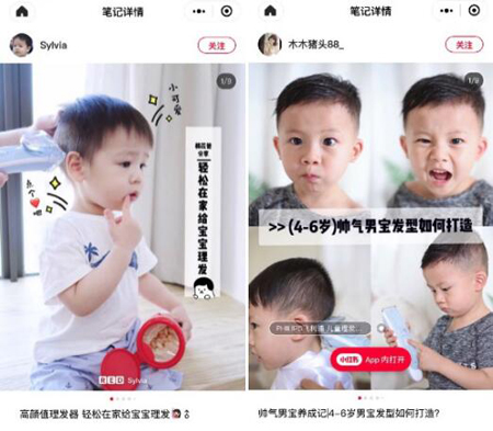 告別碎發(fā)煩惱， 樂享親子時光 飛利浦“小帽兜”兒童理發(fā)器軟萌上市