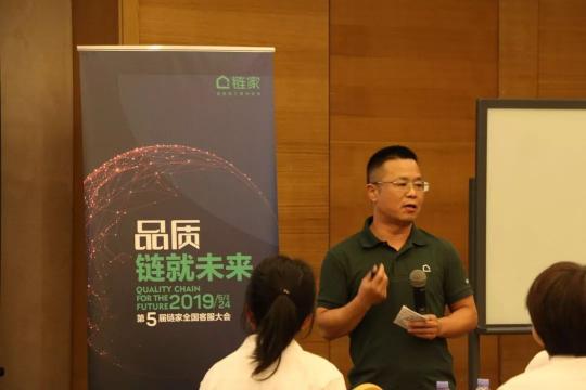 鏈家：迭代服務(wù)理念，以品質(zhì)提升建立消費者滿意正循環(huán)