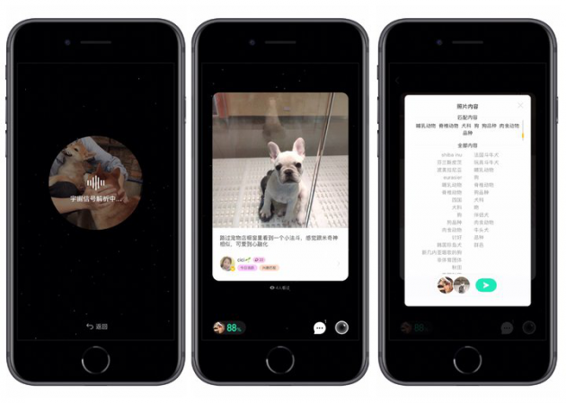 微信、QQ、陌陌都用累了？ MEET App要用照片幫你社交