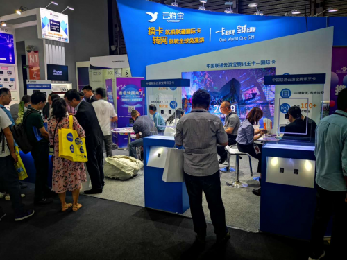 5G 國(guó)際卡亮相MWC19上海，云游寶攜手中國(guó)聯(lián)通驚艷展會(huì)
