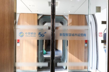 “中國移動5G+”列車首發(fā)，開啟5G發(fā)展“中國速度”
