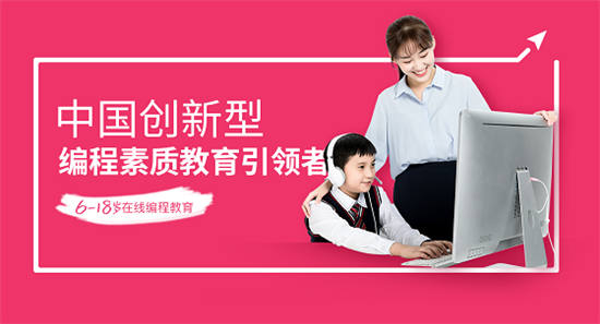 傲夢編程發(fā)布官方吉祥物“小6”，又一新奇萌寵來襲！