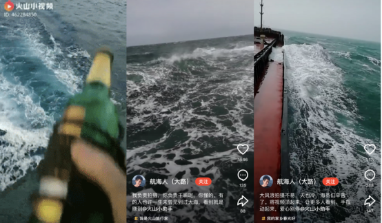 每年漂泊10個(gè)月，傳播海洋之美和航海文化，這個(gè)遠(yuǎn)洋海員走紅火山小視頻
