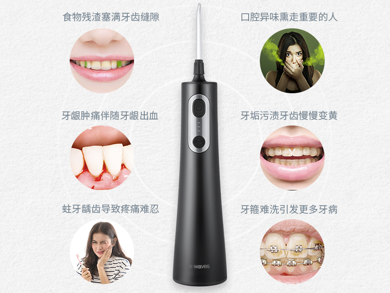專心做產(chǎn)品，XWAVES沖牙器有何優(yōu)勢？