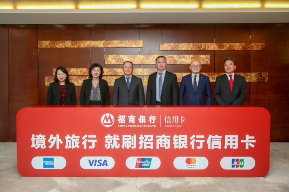 牽手五大國際卡組織，招行信用卡升級境外旅行服務(wù)