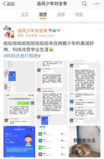 都是學(xué)習(xí)12年，與高考學(xué)霸的差距在哪？