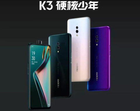 vivo Z5和OPPOK3哪個(gè)好？“硬核少年”O(jiān)PPOK3這誰(shuí)扛得住??！