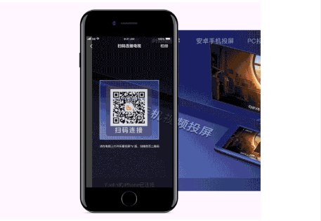 投屏不再需要同一個wifi？，4G也能投的云投屏上線