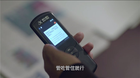 《帶著爸爸去留學(xué)》同款翻譯機(jī)火了，出國(guó)必備，方便好用