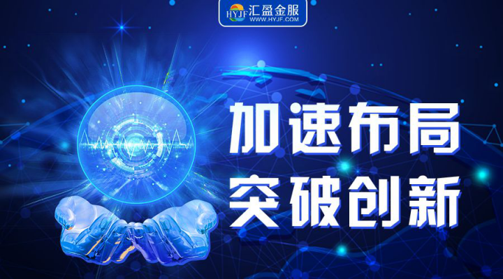 匯盈金服與網(wǎng)仲科技達(dá)成戰(zhàn)略合作，以法律之器嚴(yán)懲失信人